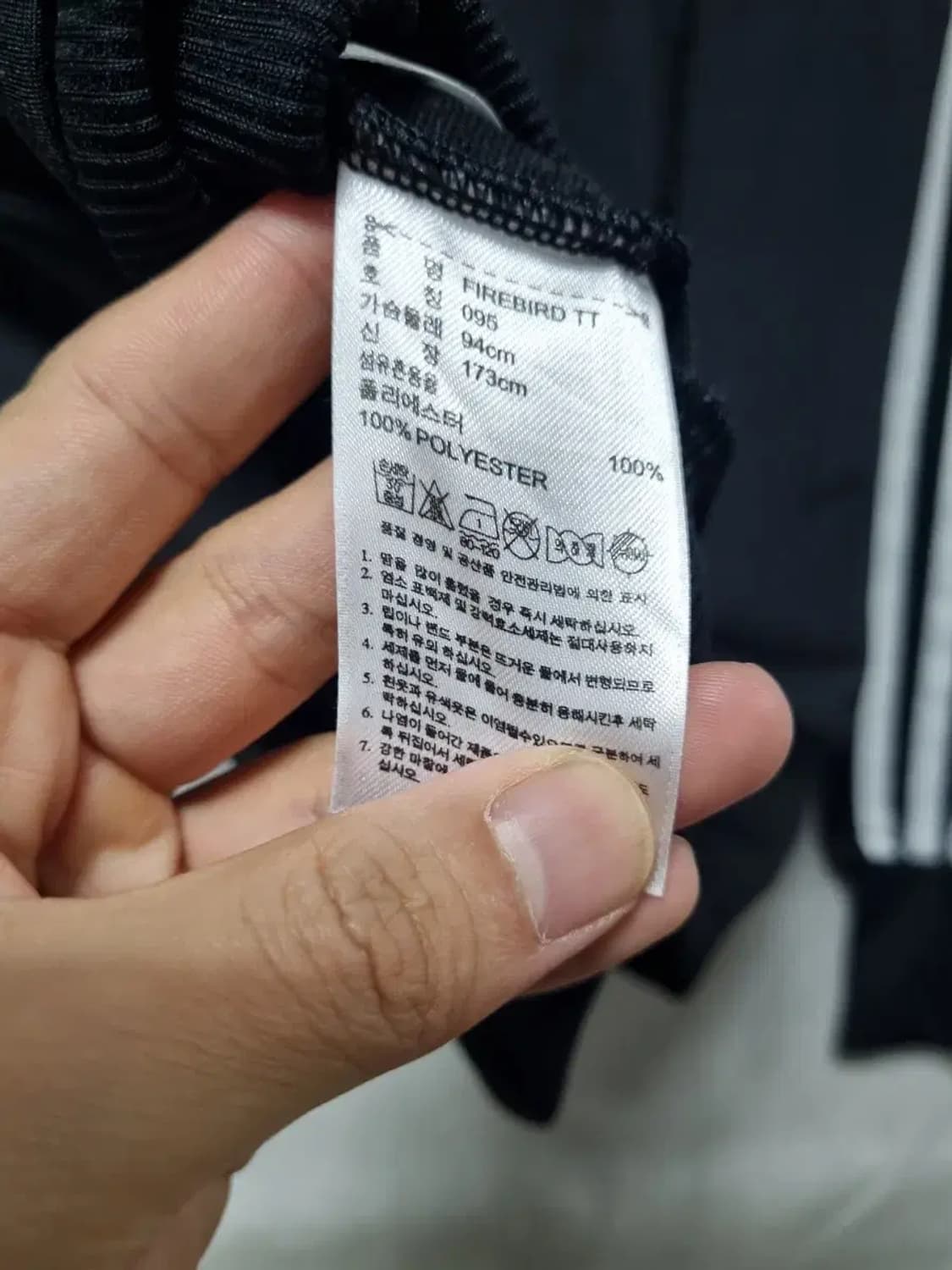 아디다스 파이어버드 여성 95 상품이미지5