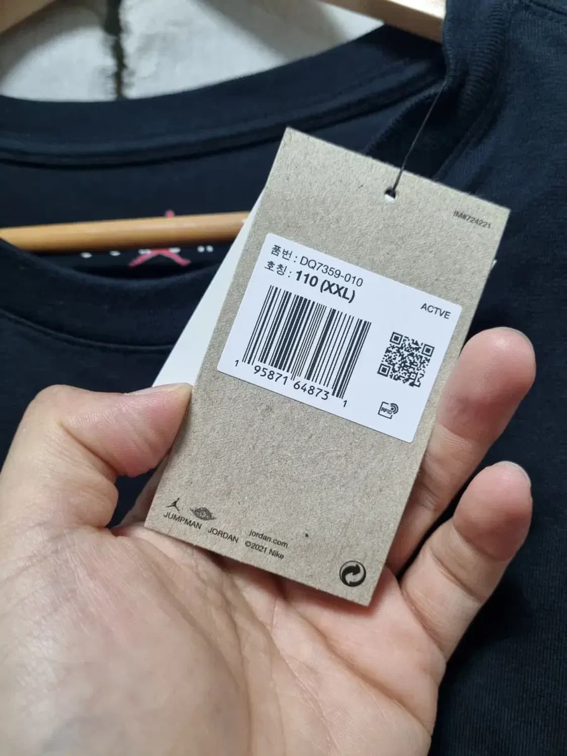 새상품) 나이키 조던 반팔티 110 상품이미지5