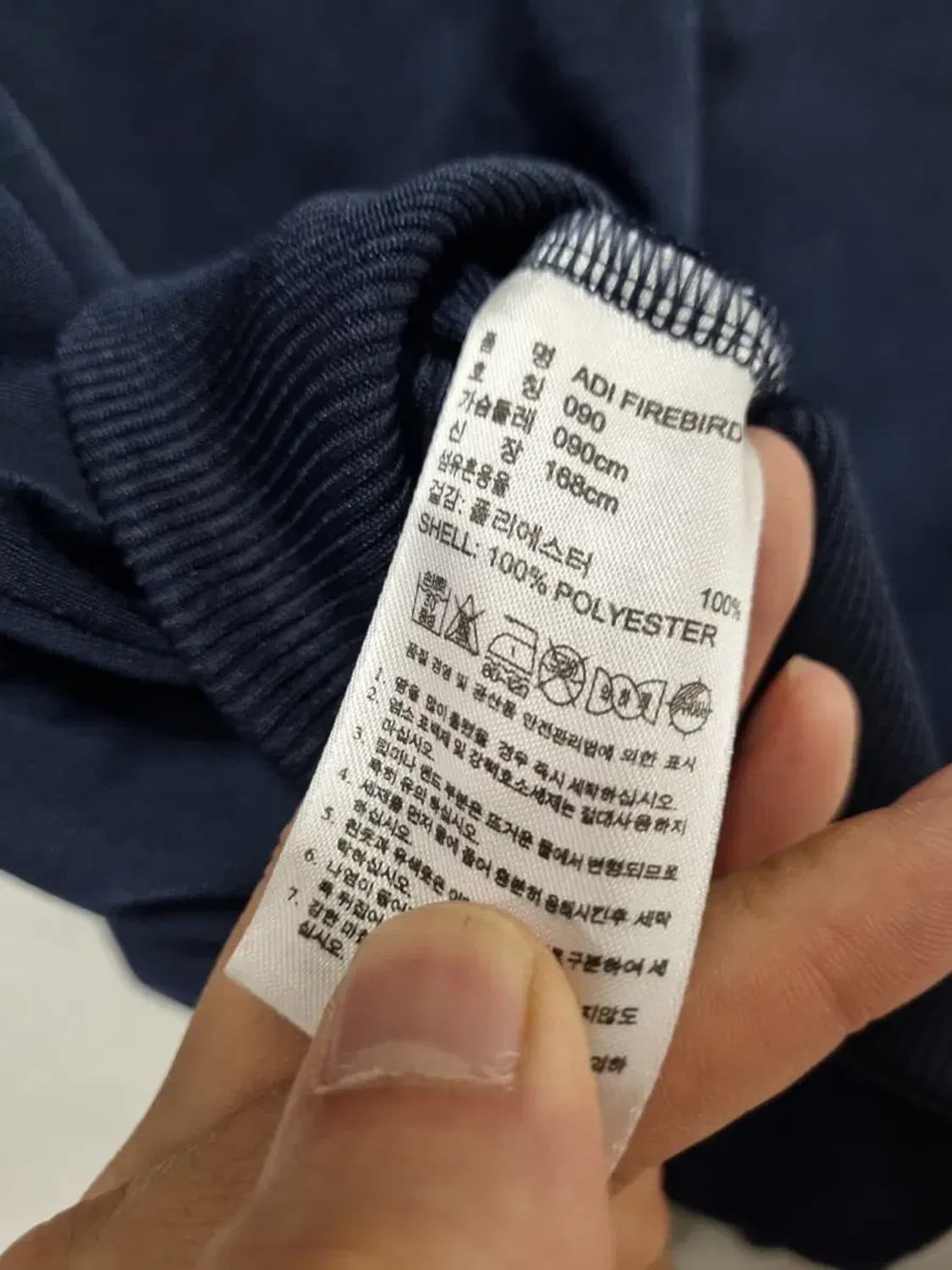 아디다스 파이어버드 트랙탑 져지 90 상품이미지5