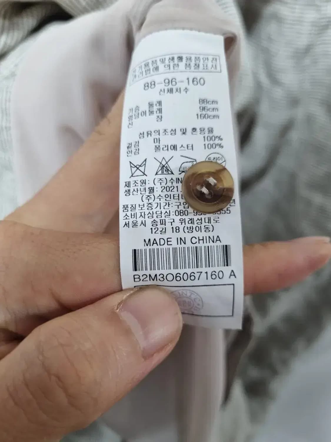 BCBG 린넨 셔츠 원피스 90 상품이미지5