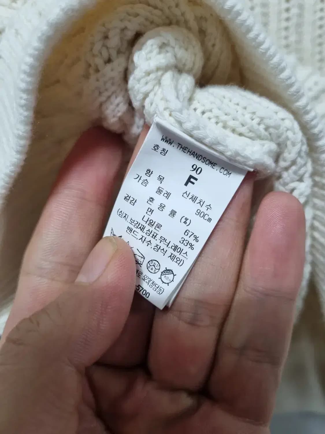 타임 니트 가디건 자켓 F 상품이미지5