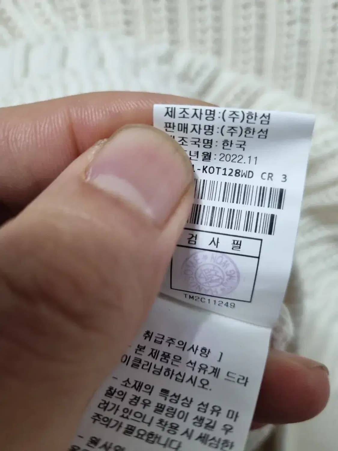 타임 니트 가디건 자켓 F 상품이미지6