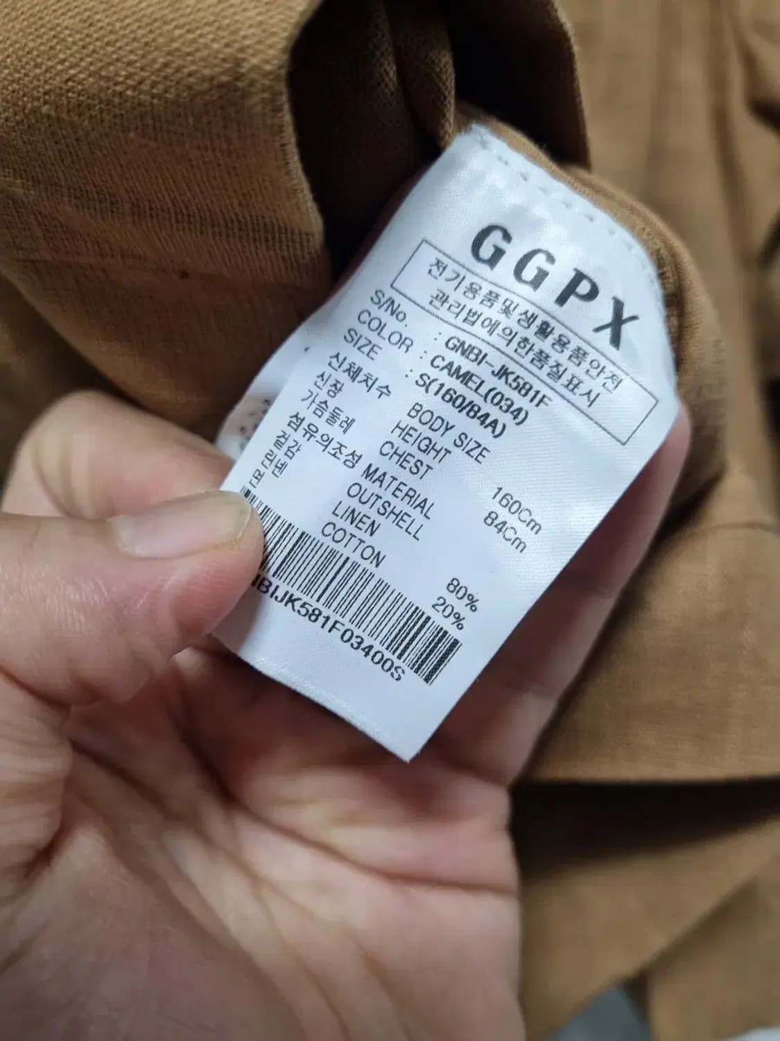 새상품) GGPX 반팔 더블 브레스트 자켓 S 상품이미지6