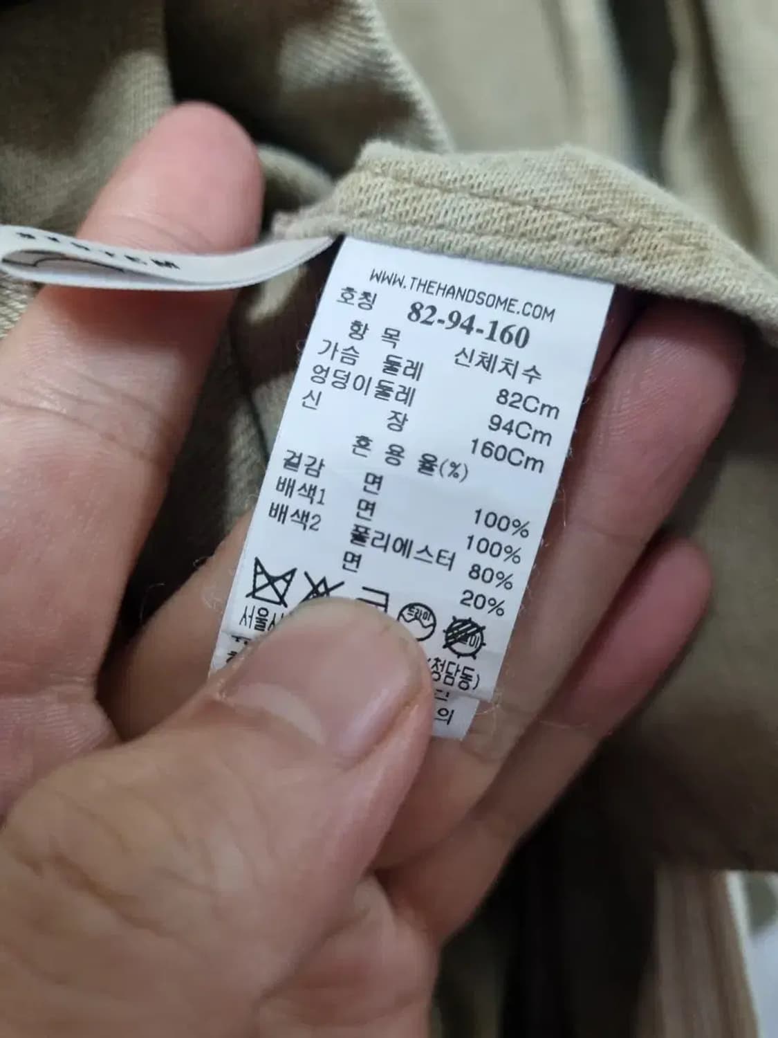 시스템 코듀로이 롱 코트 자켓 90 상품이미지5