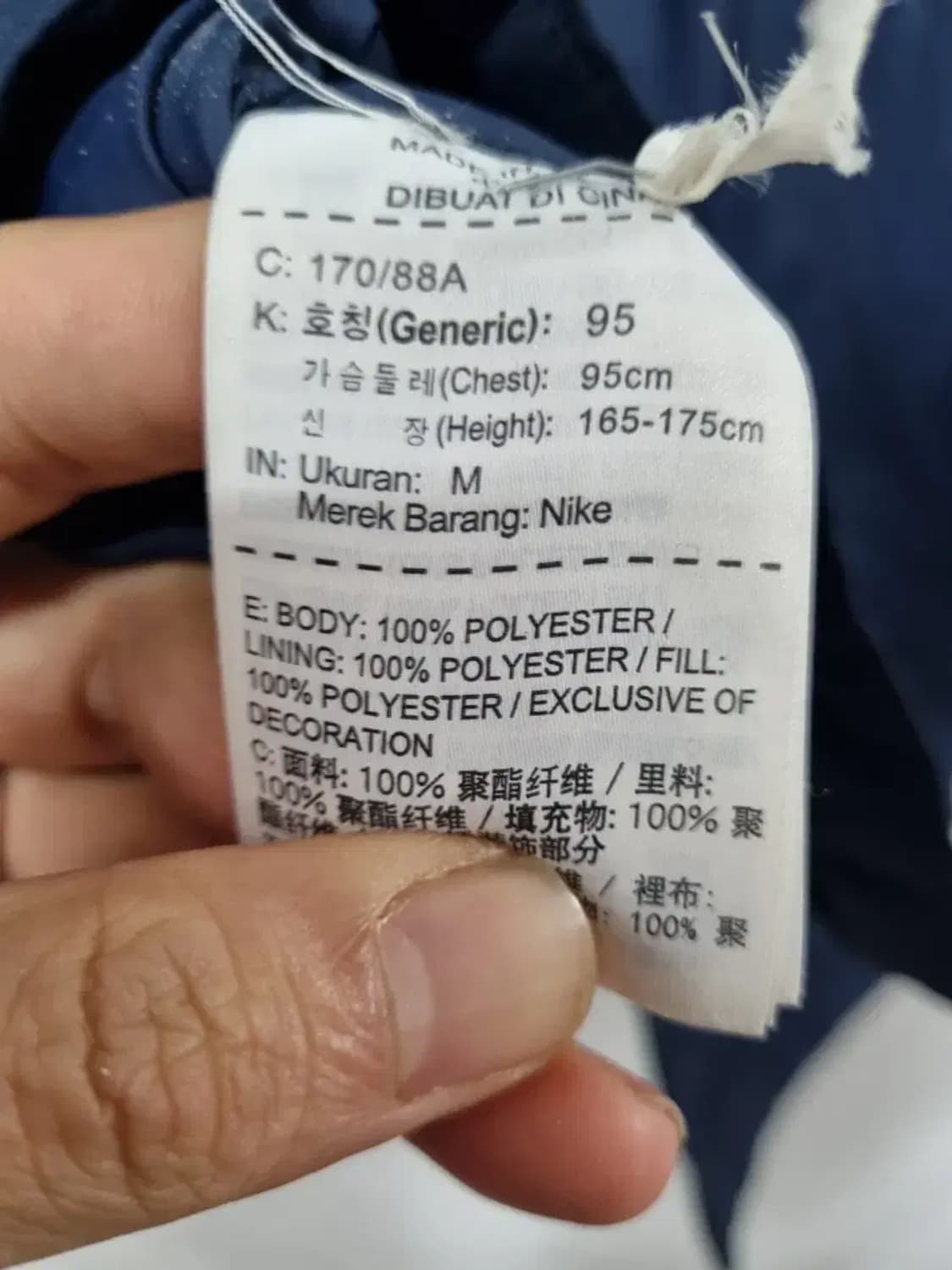 나이키 패딩 점퍼 M 상품이미지5