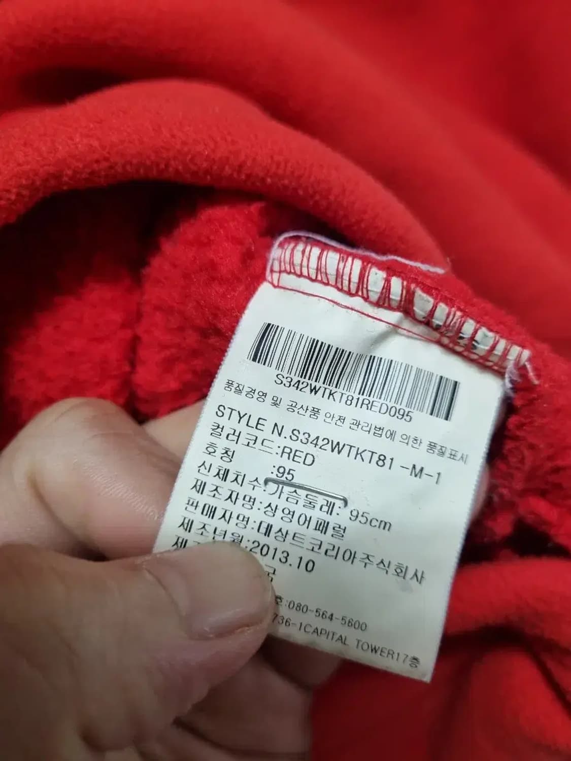 데낭트 후리스 집업 자켓 M 상품이미지5