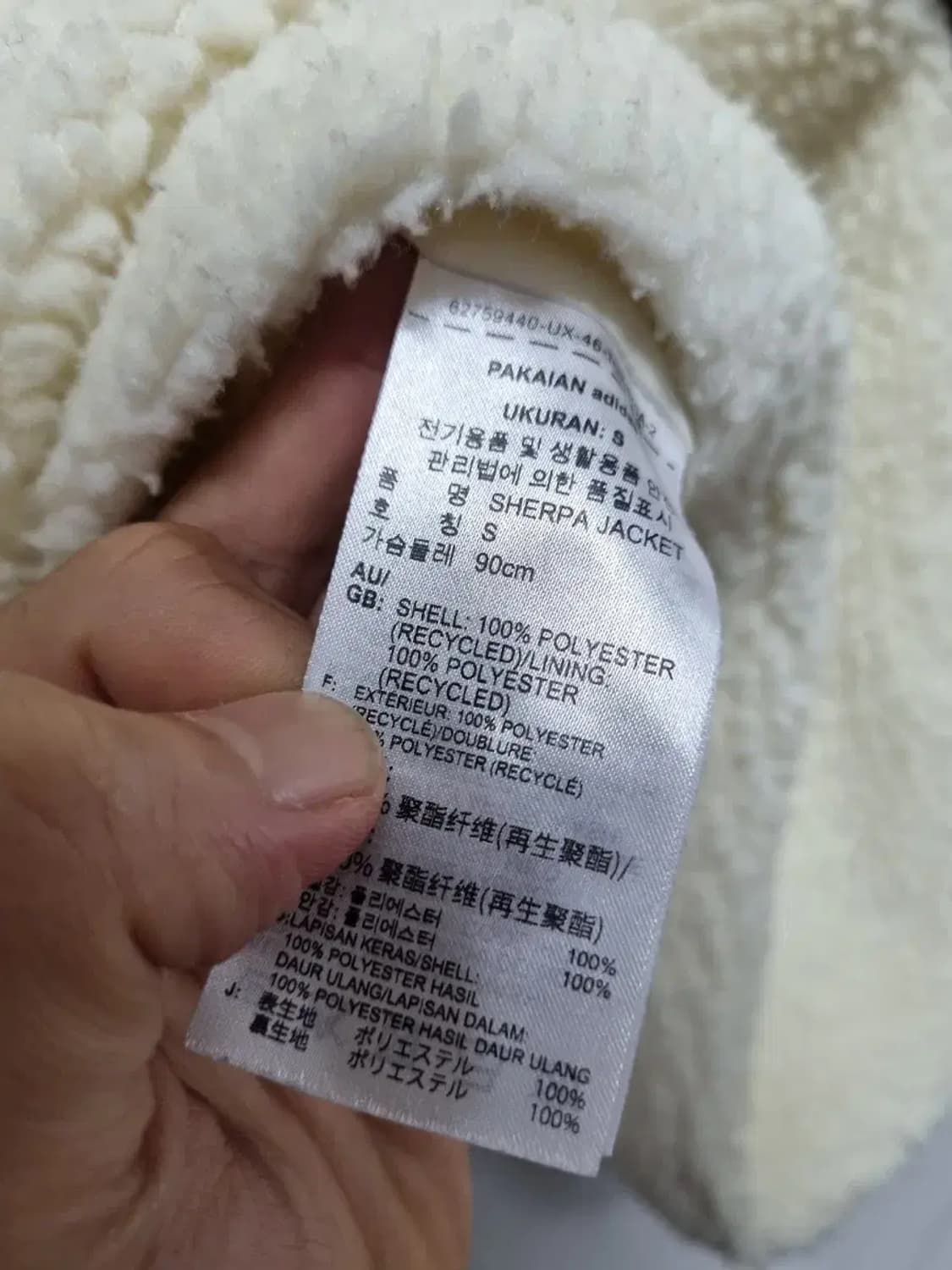 아디다스 빅로고 뽀글이 플리스 자켓 S 상품이미지5