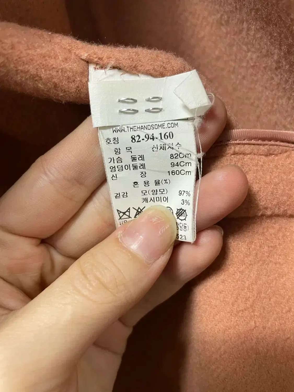 시스템 캐시미어 혼방 코트 S 상품이미지4