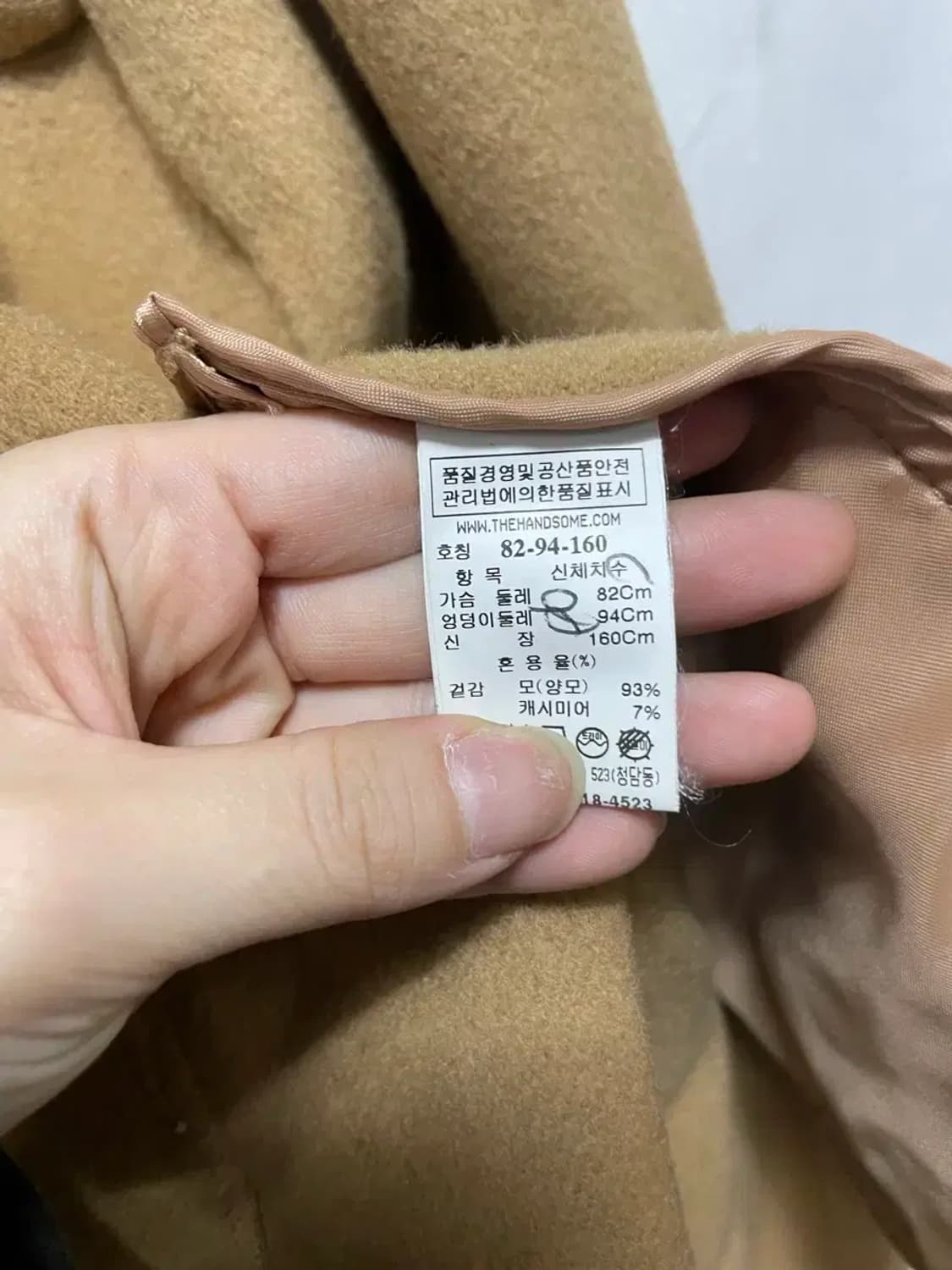 한섬 울 혼방 벨트 롱 코트 S 상품이미지4