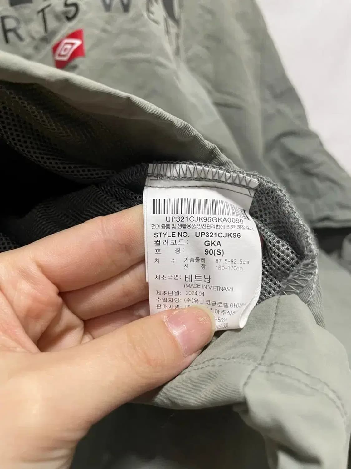 엄브로 바람막이 스포츠 점퍼 자켓 S 상품이미지5