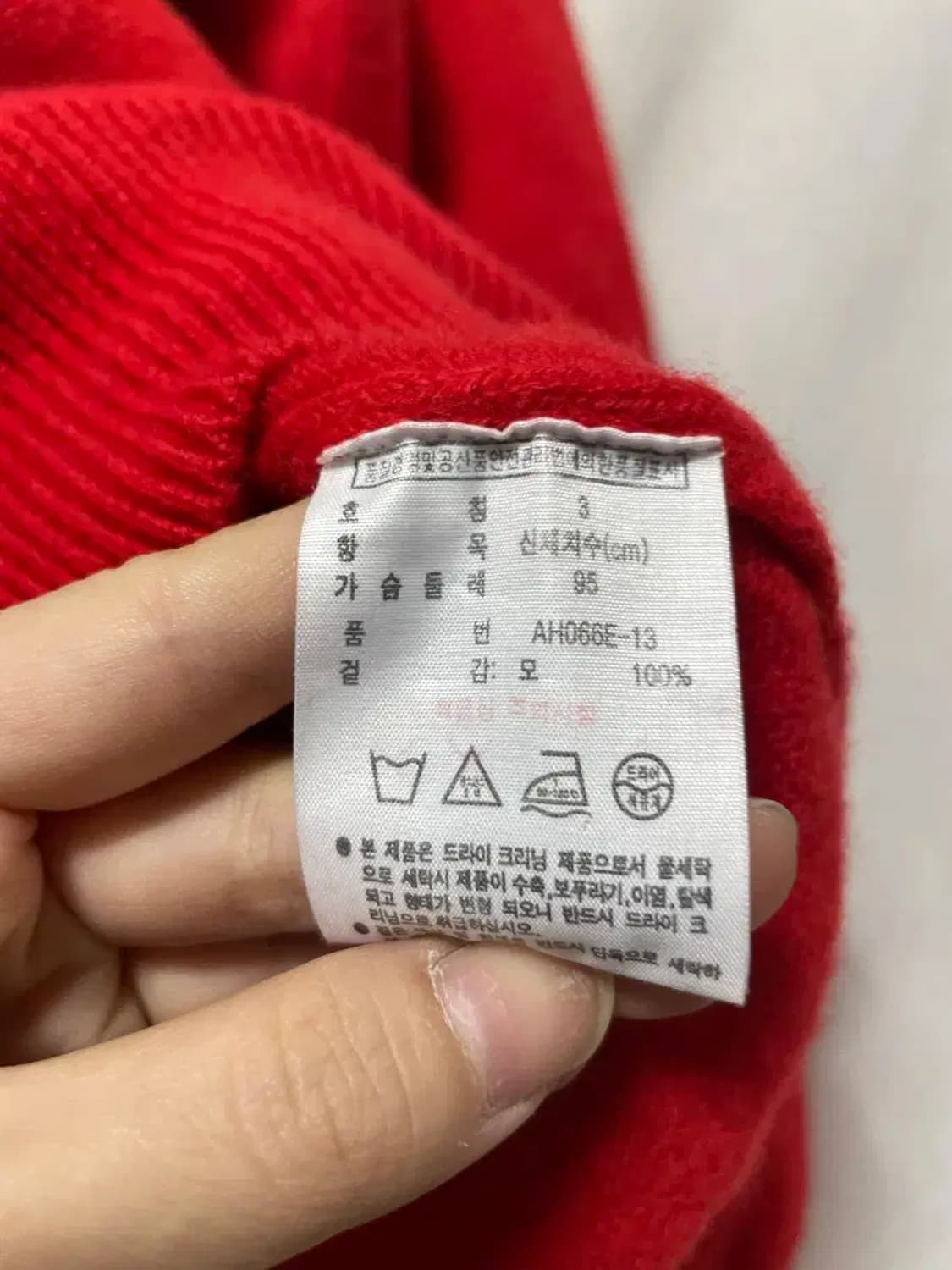 라코스테 모 100 니트 L 상품이미지5