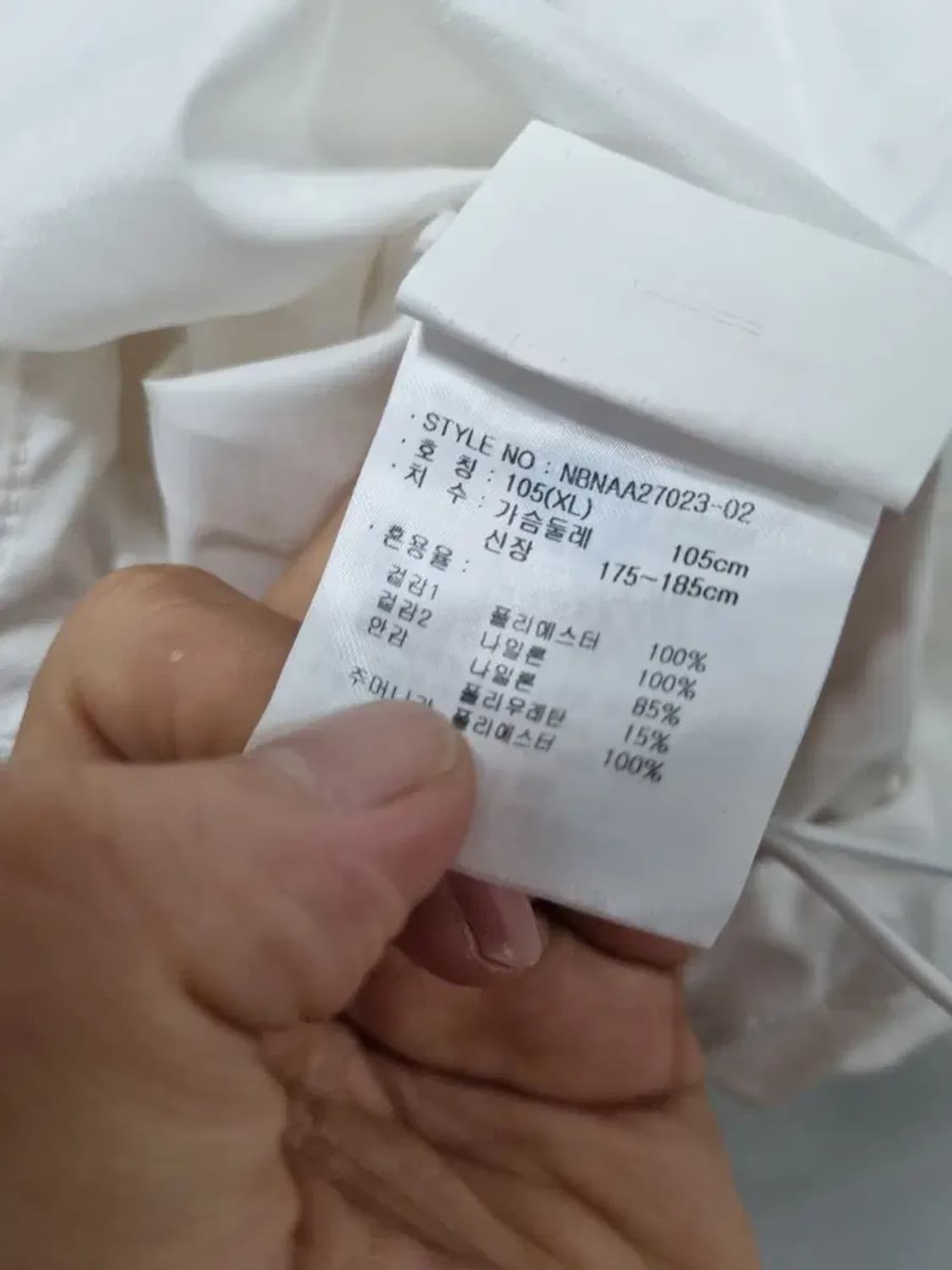 뉴발란스 바람막이 아노락 105 상품이미지5