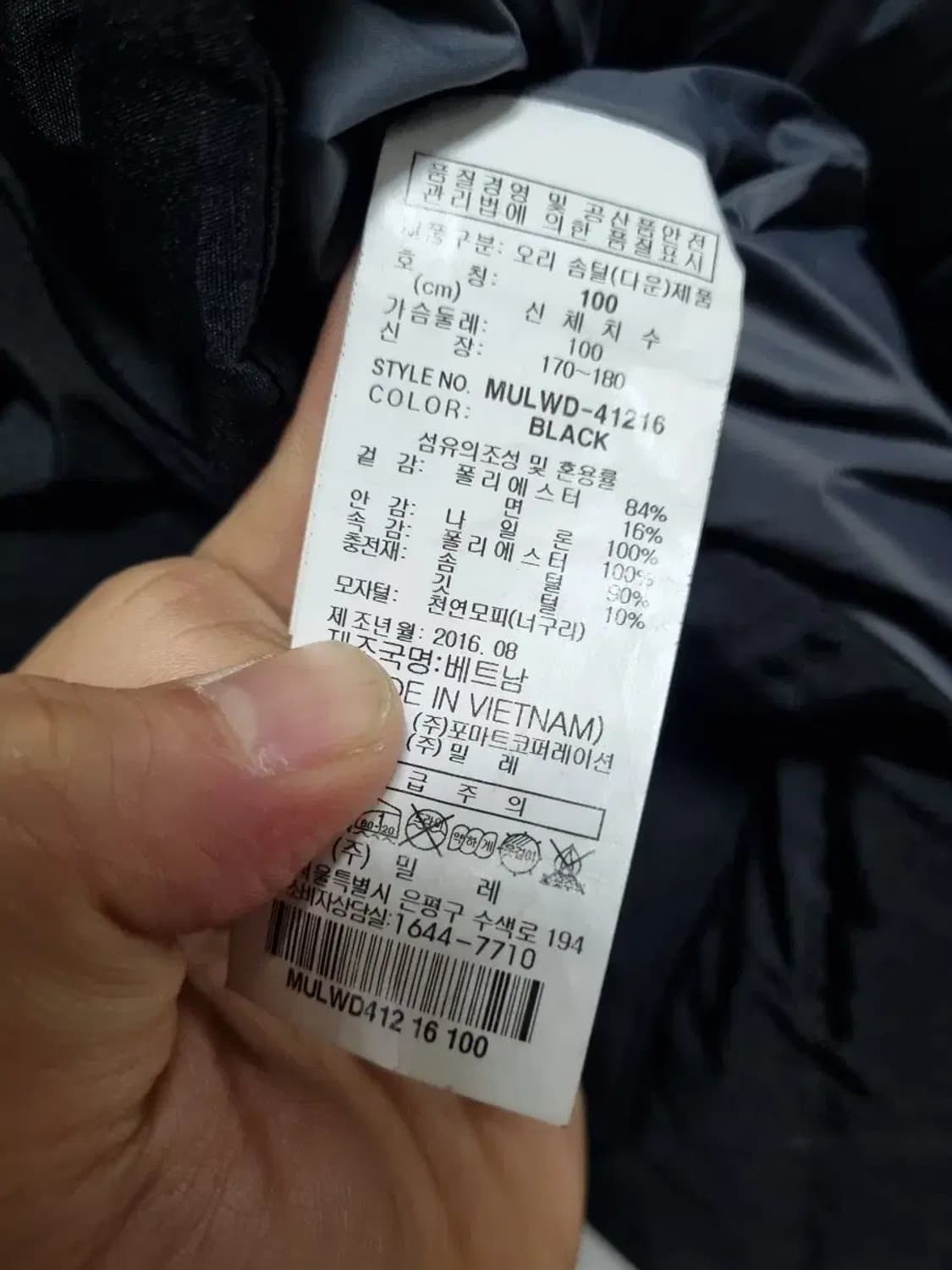 아이더 패딩 점퍼 100 상품이미지5