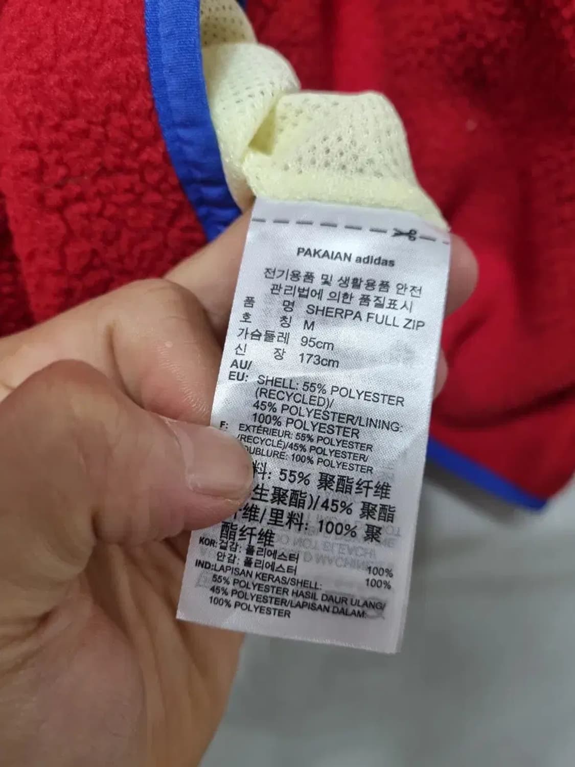 아디다스 플리스 자켓 M 상품이미지5