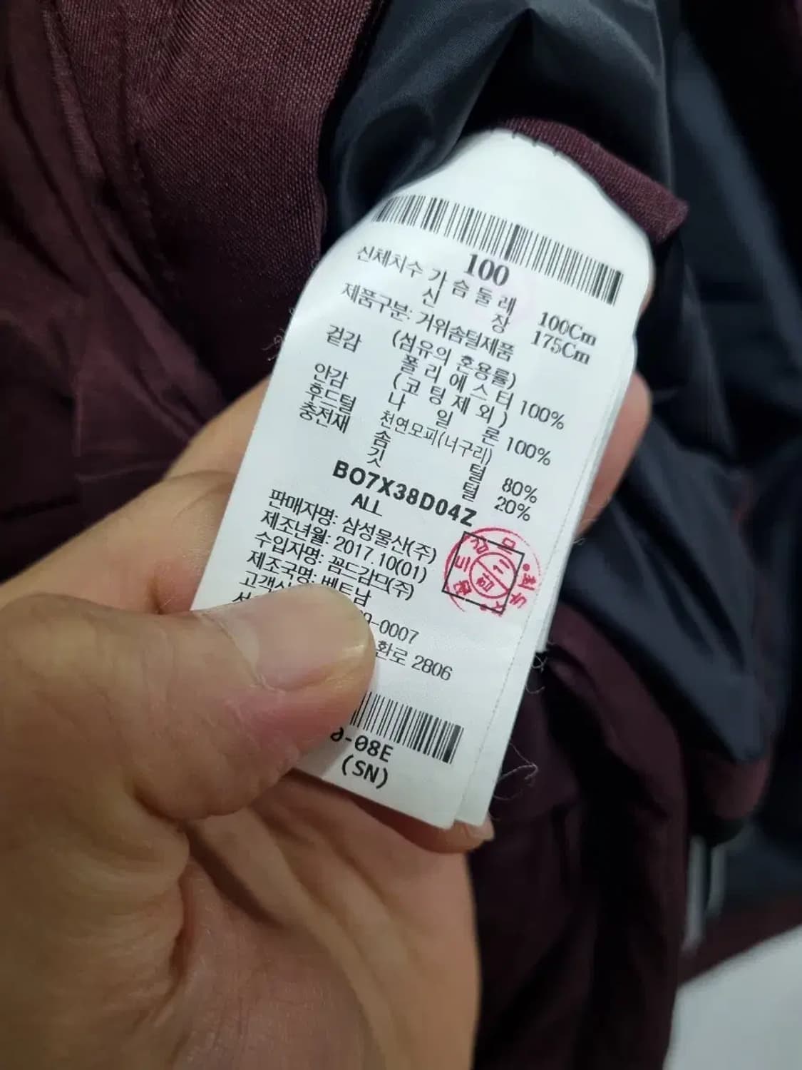 빈폴 패딩 점퍼 100 상품이미지5