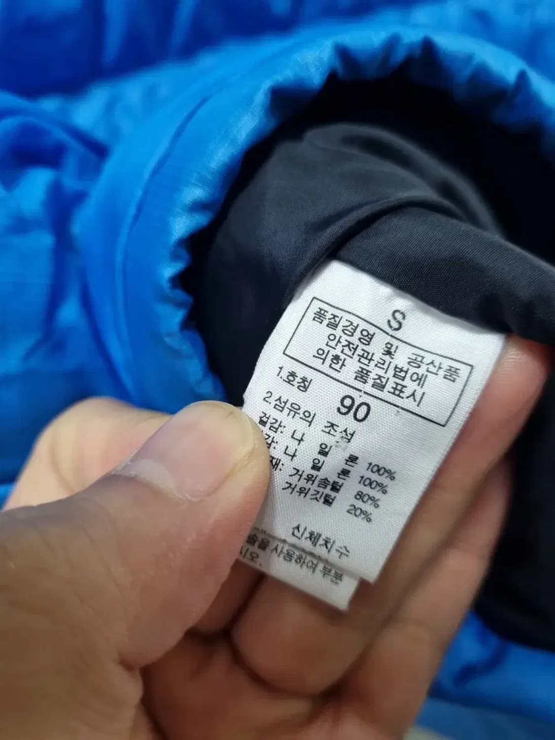 노스페이스 눕시 패딩 조끼 90 상품이미지5