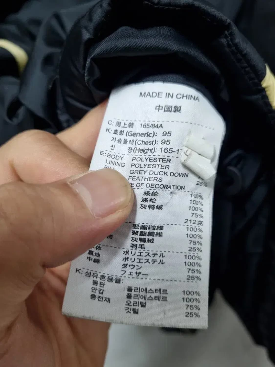 나이키 맨체스터 유나이티드 패딩 점퍼 95 상품이미지5