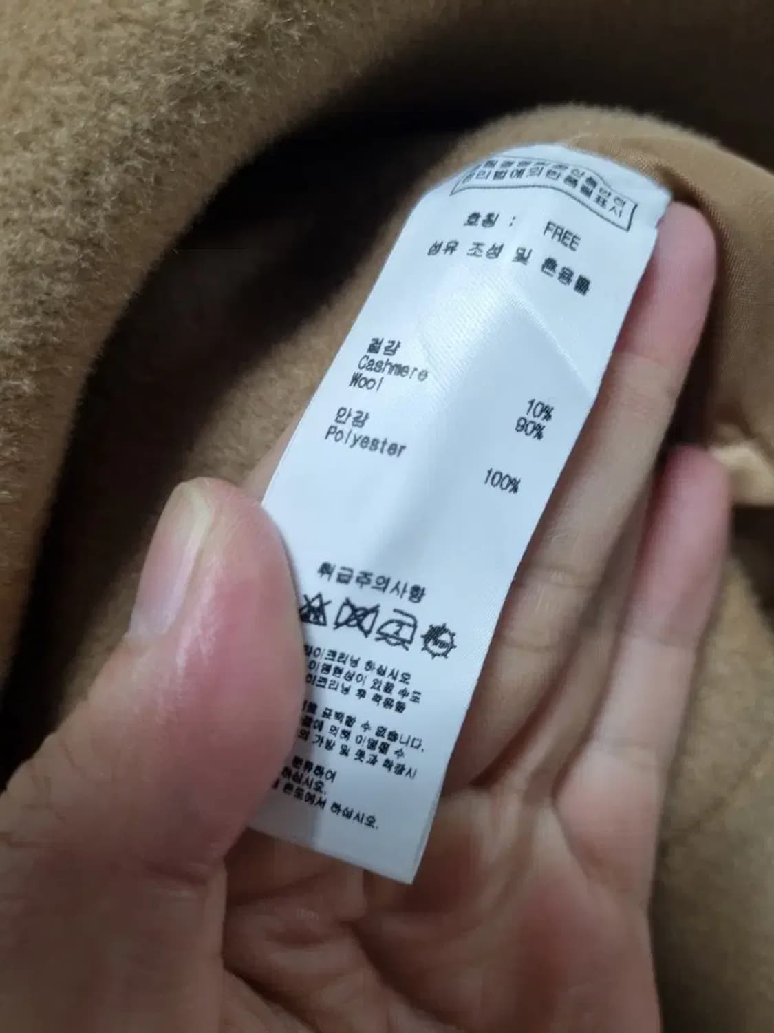 줄로그 캐시미어 혼방 코트 F 상품이미지4