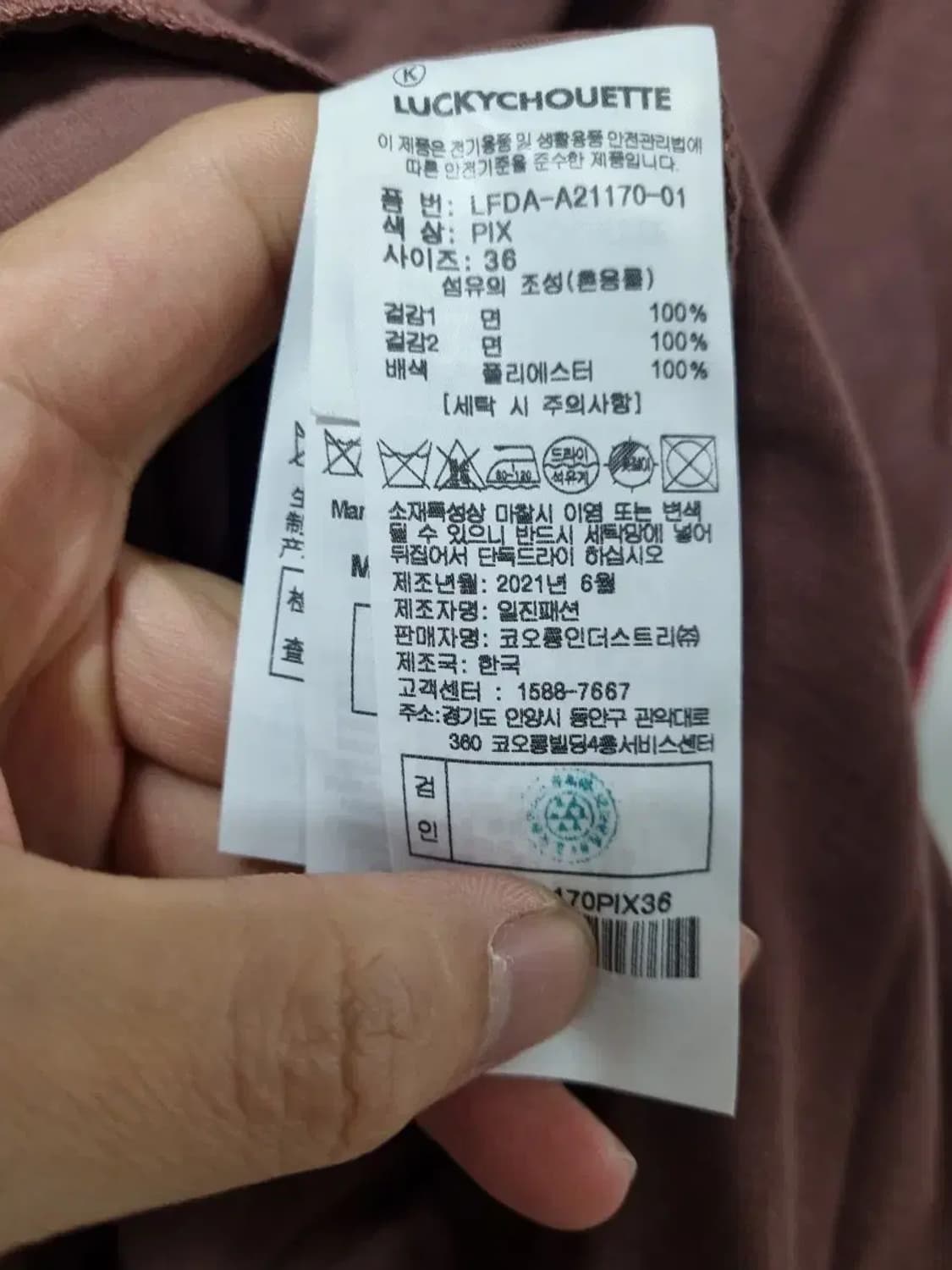 럭키슈에뜨 프릴 반팔 원피스 36 상품이미지5