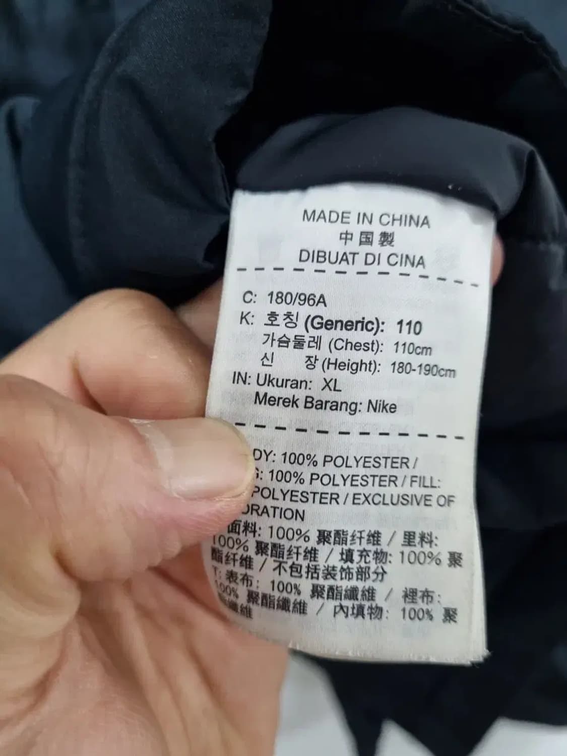 나이키 패딩 점퍼 XL 상품이미지5