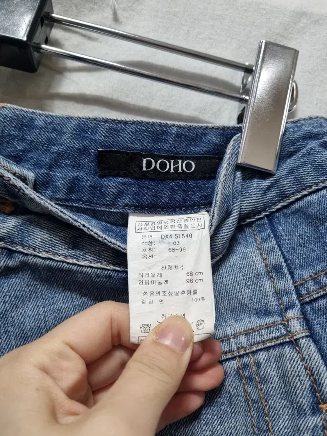 도호 데님 배색 와이드 팬츠 S 상품이미지4