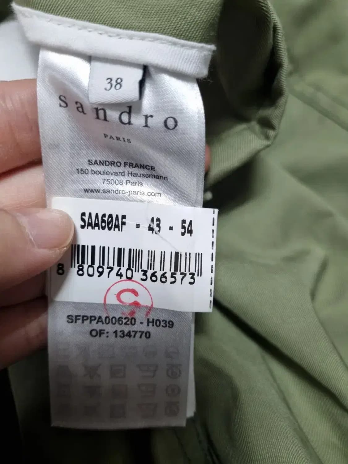 산드로 올리브 하이웨스트 면바지 38 상품이미지4