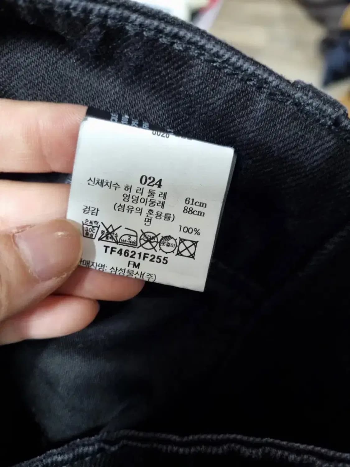 띠오리 블랙 데님 팬츠 24 상품이미지4