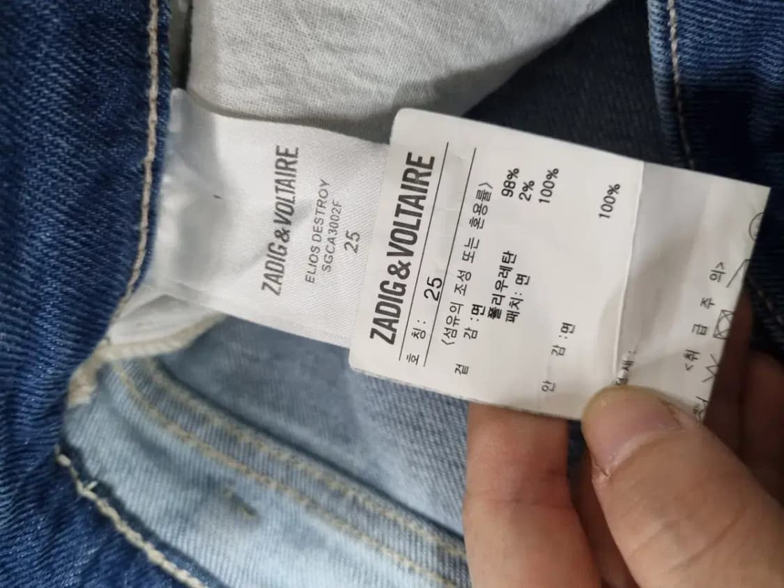 자딕앤볼테르 스티치  데님 청바지 25 상품이미지5