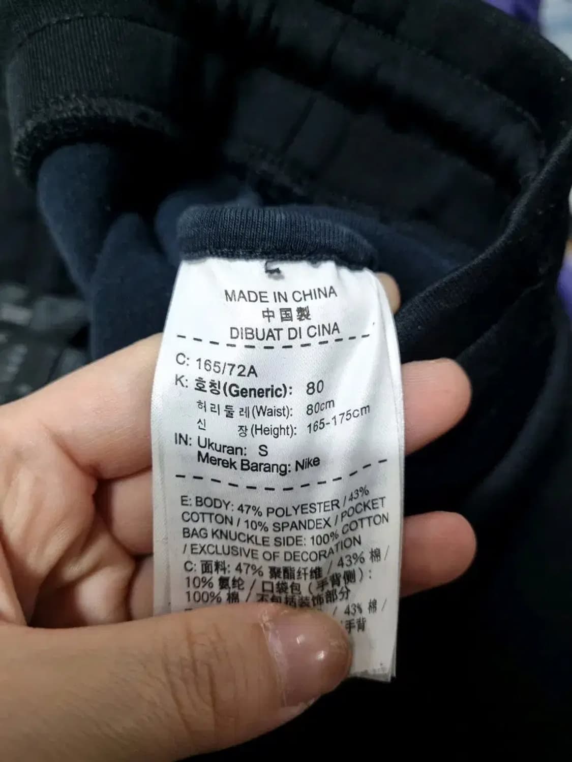 조던 블랙 트레이닝 바지 S 상품이미지5