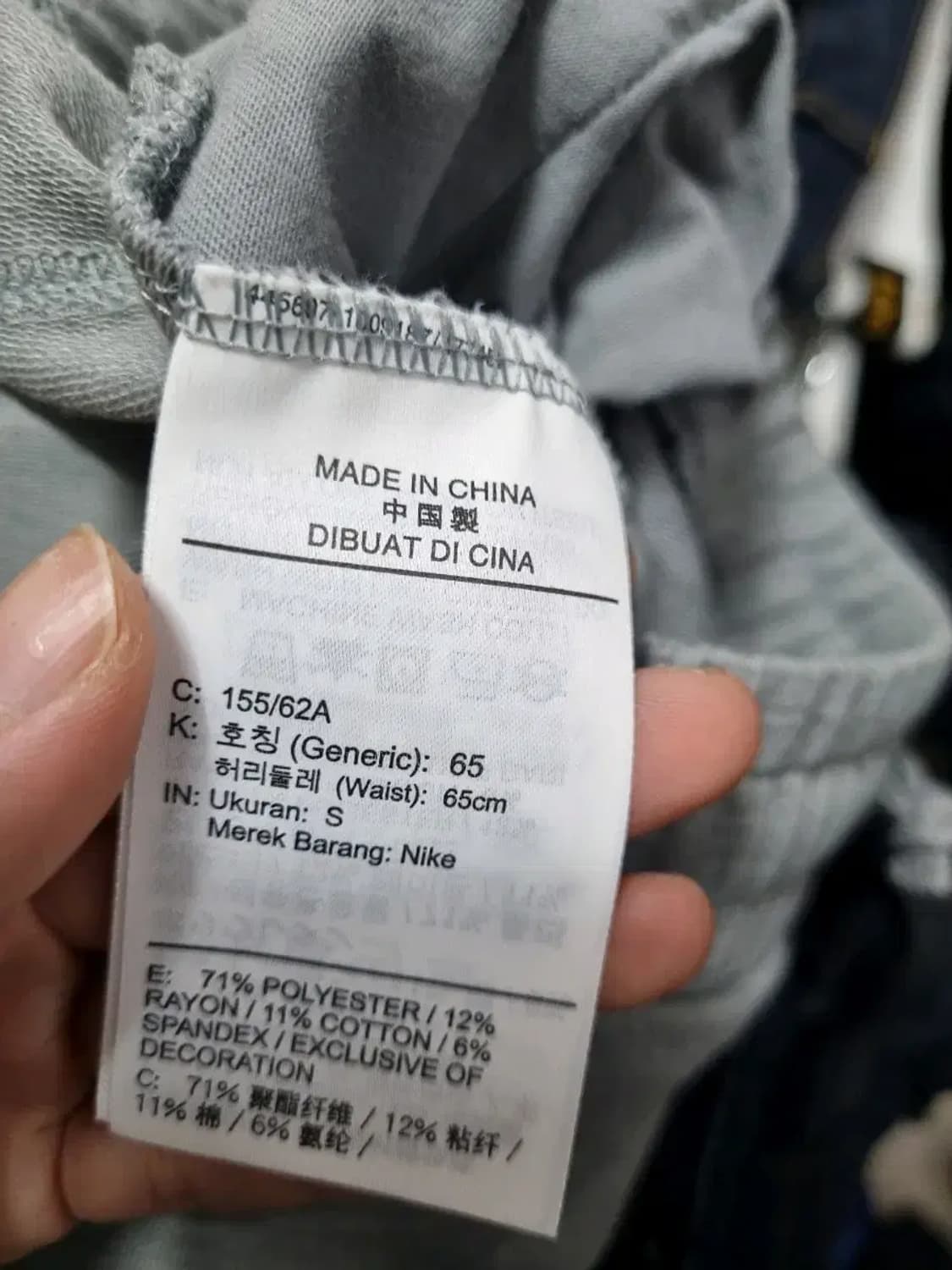 나이키 트레이닝 조거 팬츠 S 상품이미지5