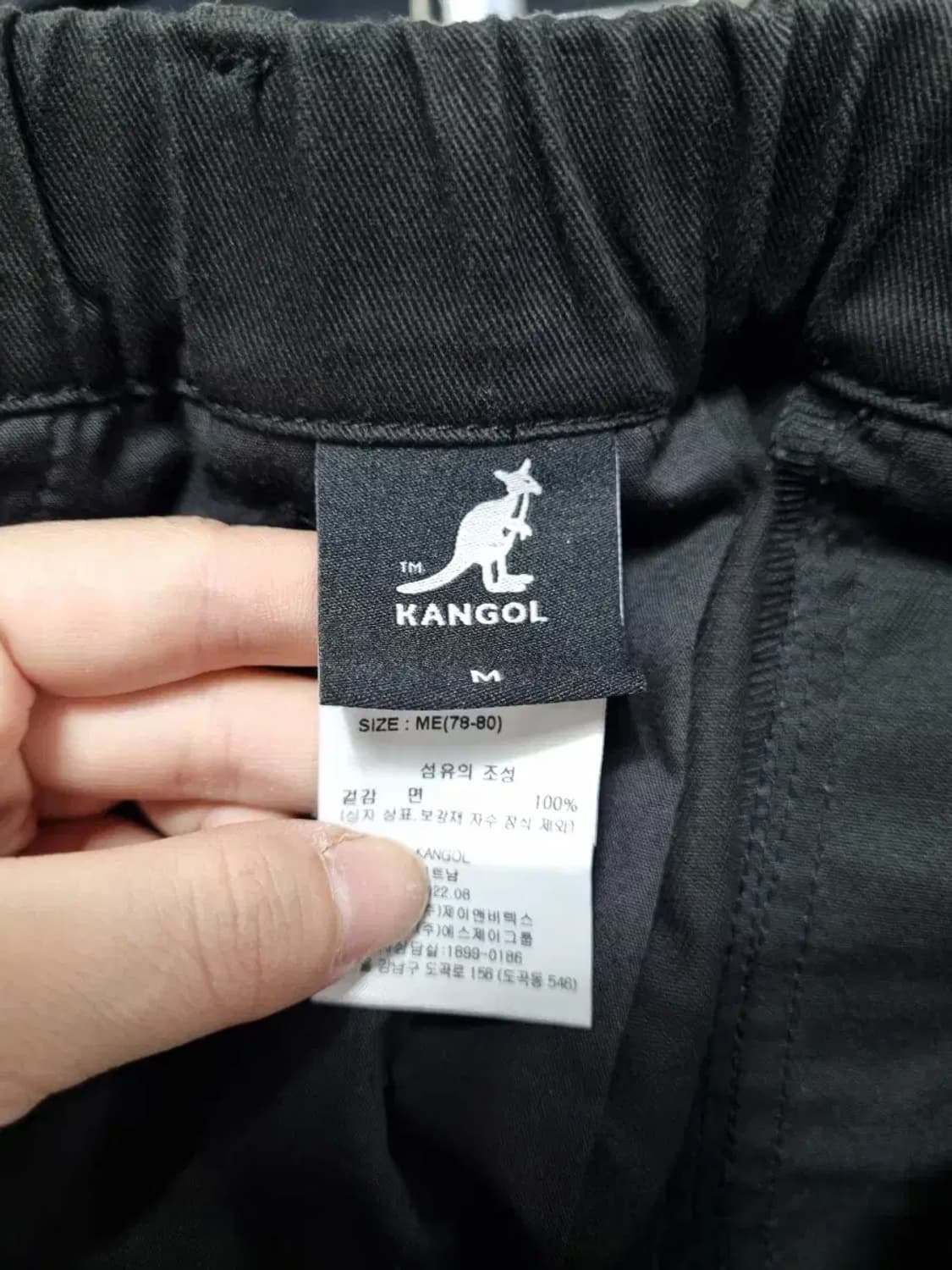 캉골 면바지 허리밴딩 팬츠 M 상품이미지4