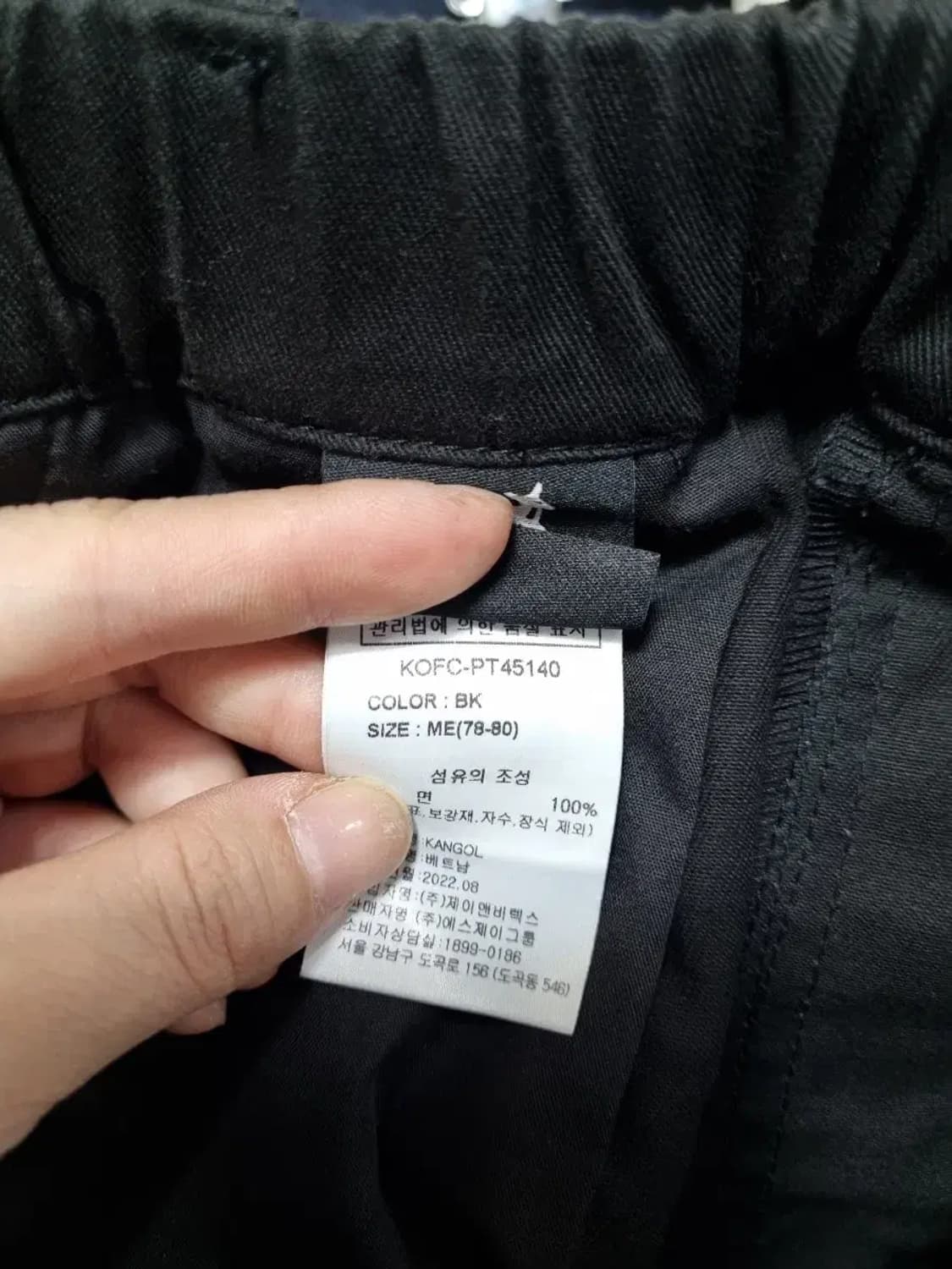 캉골 면바지 허리밴딩 팬츠 M 상품이미지5