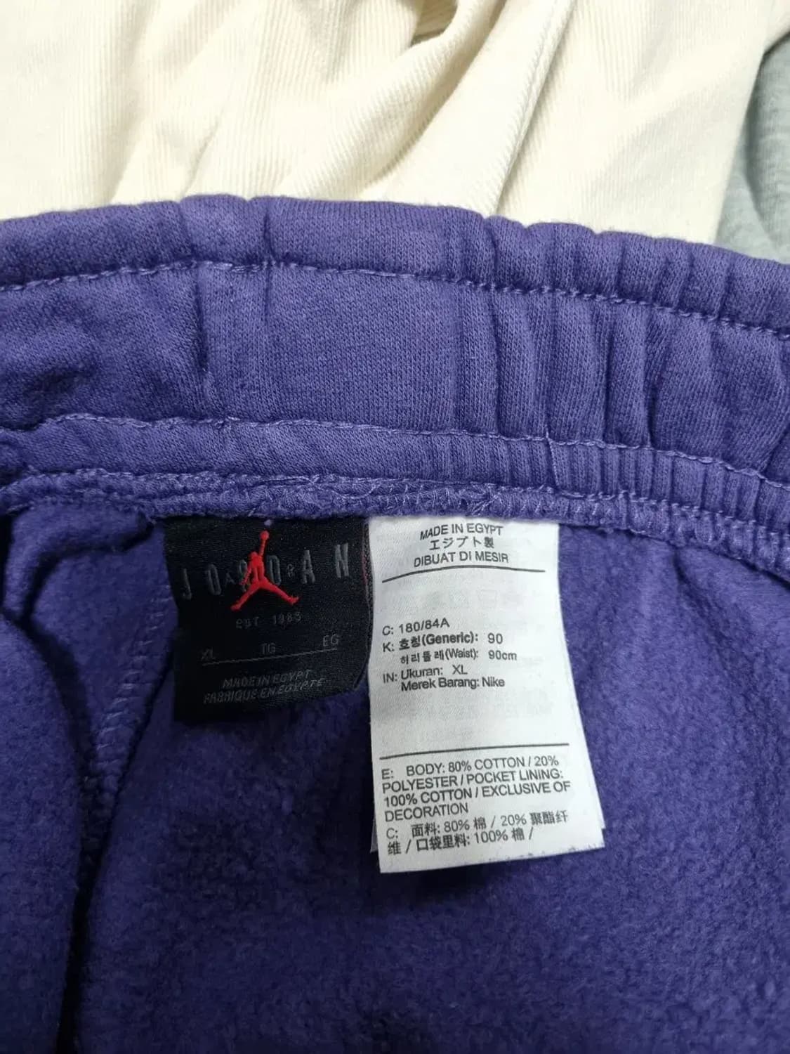 조던 트레이닝 조거 팬츠 XL 상품이미지4