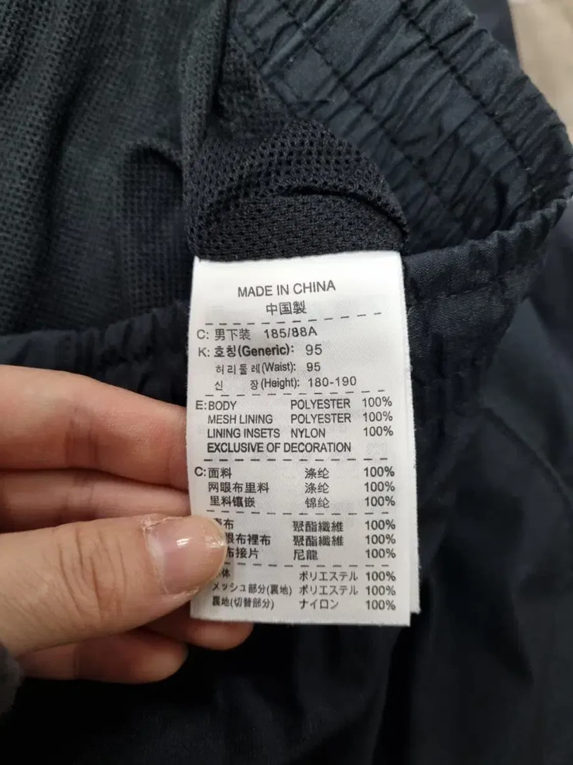 나이키 트레이닝 바지 XXL 상품이미지4