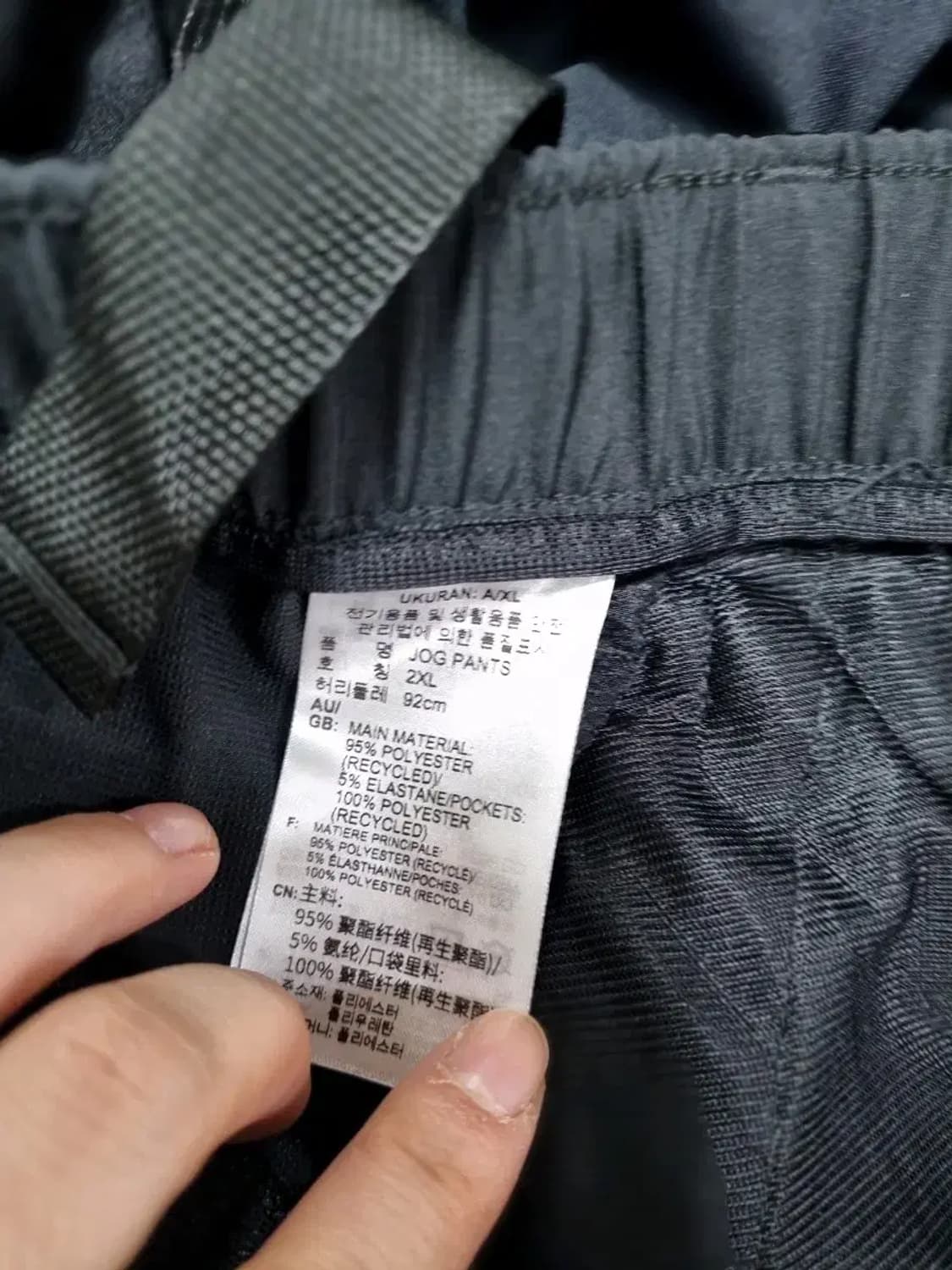 아디다스 벨트 트레이닝 팬츠 XXL 상품이미지5