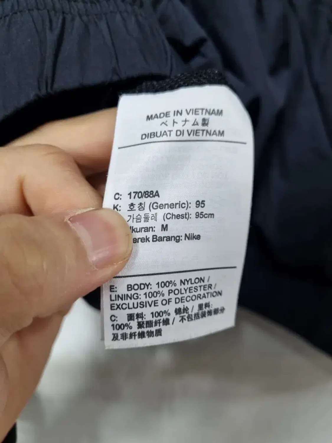 나이키 바람막이 자켓 M 상품이미지5