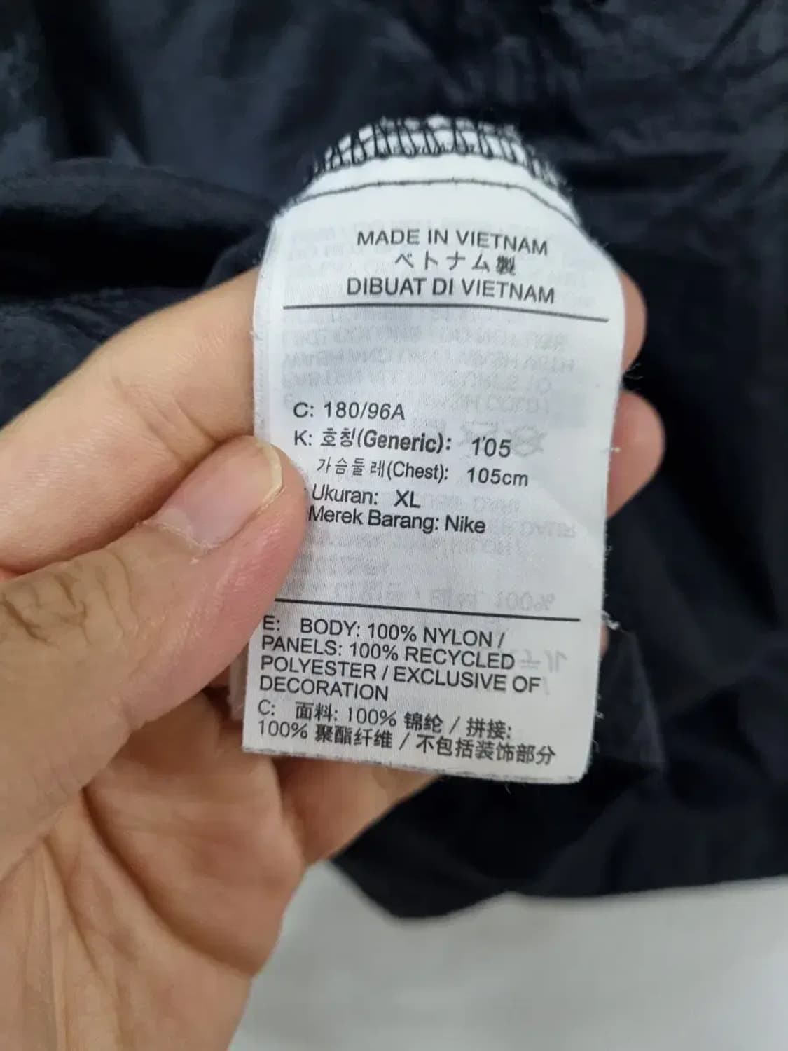 나이키 바람막이 자켓 XL 상품이미지5