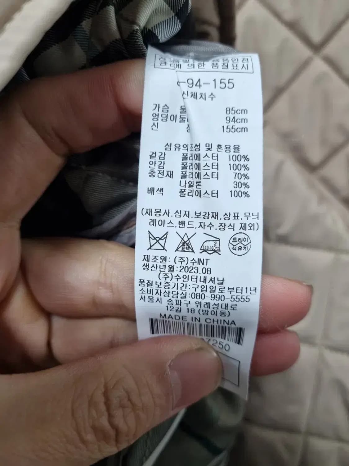 BCBG 퀄팅 후드 코트 자켓 85~90 상품이미지5