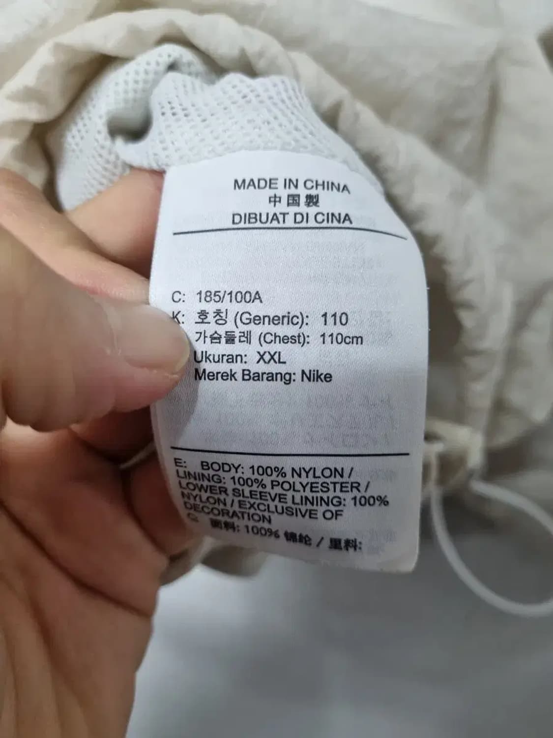 나이키 더블스우시 바람막이 자켓 110 상품이미지5