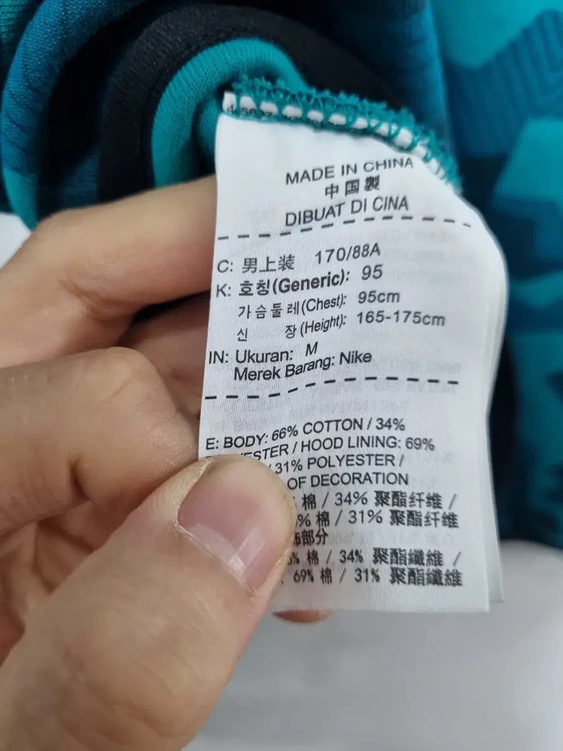 나이키 테크팩 카모 후드 집업 M 상품이미지5