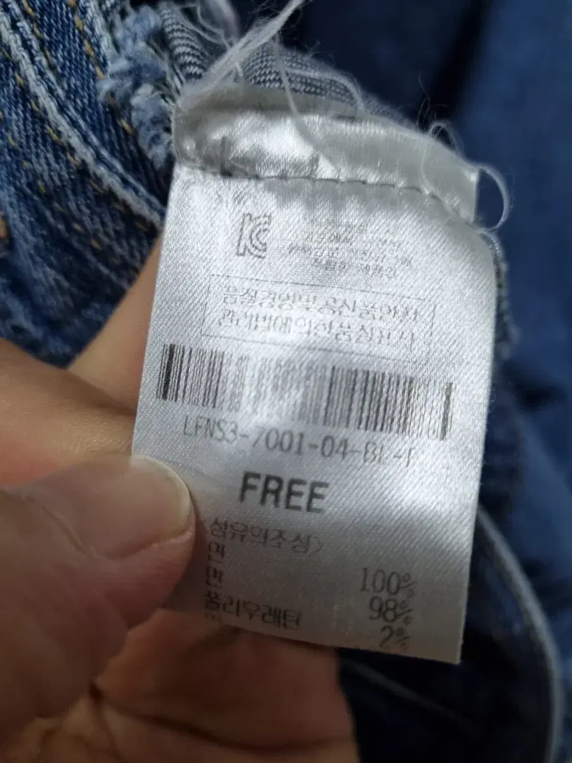 럭키슈에뜨 데님 자켓 청자켓 F 상품이미지5