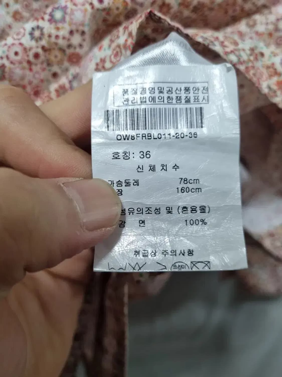 오일릴리 셔츠 블라우스 36 상품이미지5