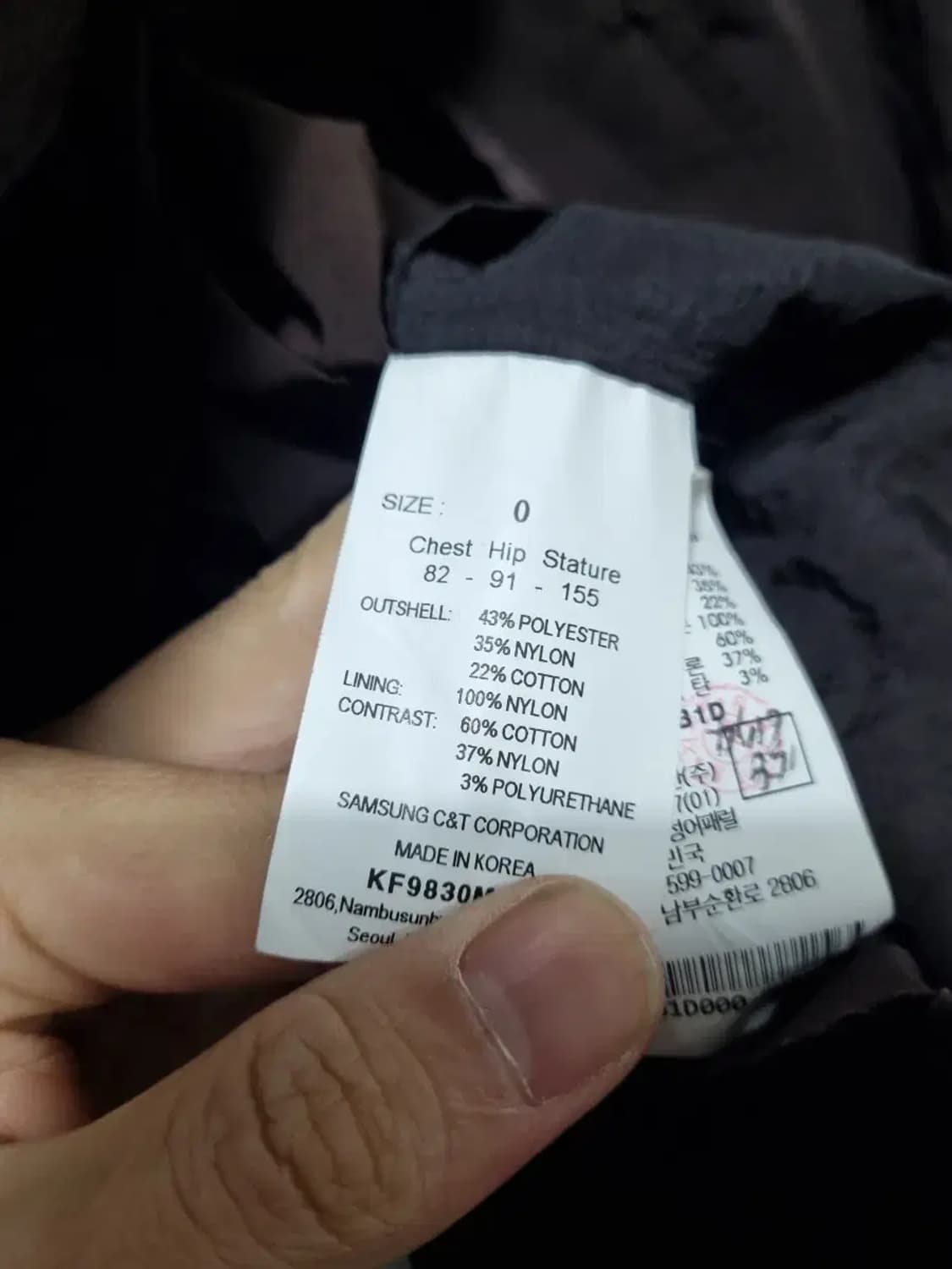 구호 후드 바람막이 코트 0 상품이미지5