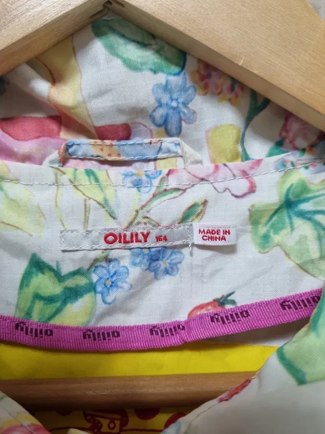 오일릴리 바람막이 자켓 90 상품이미지4