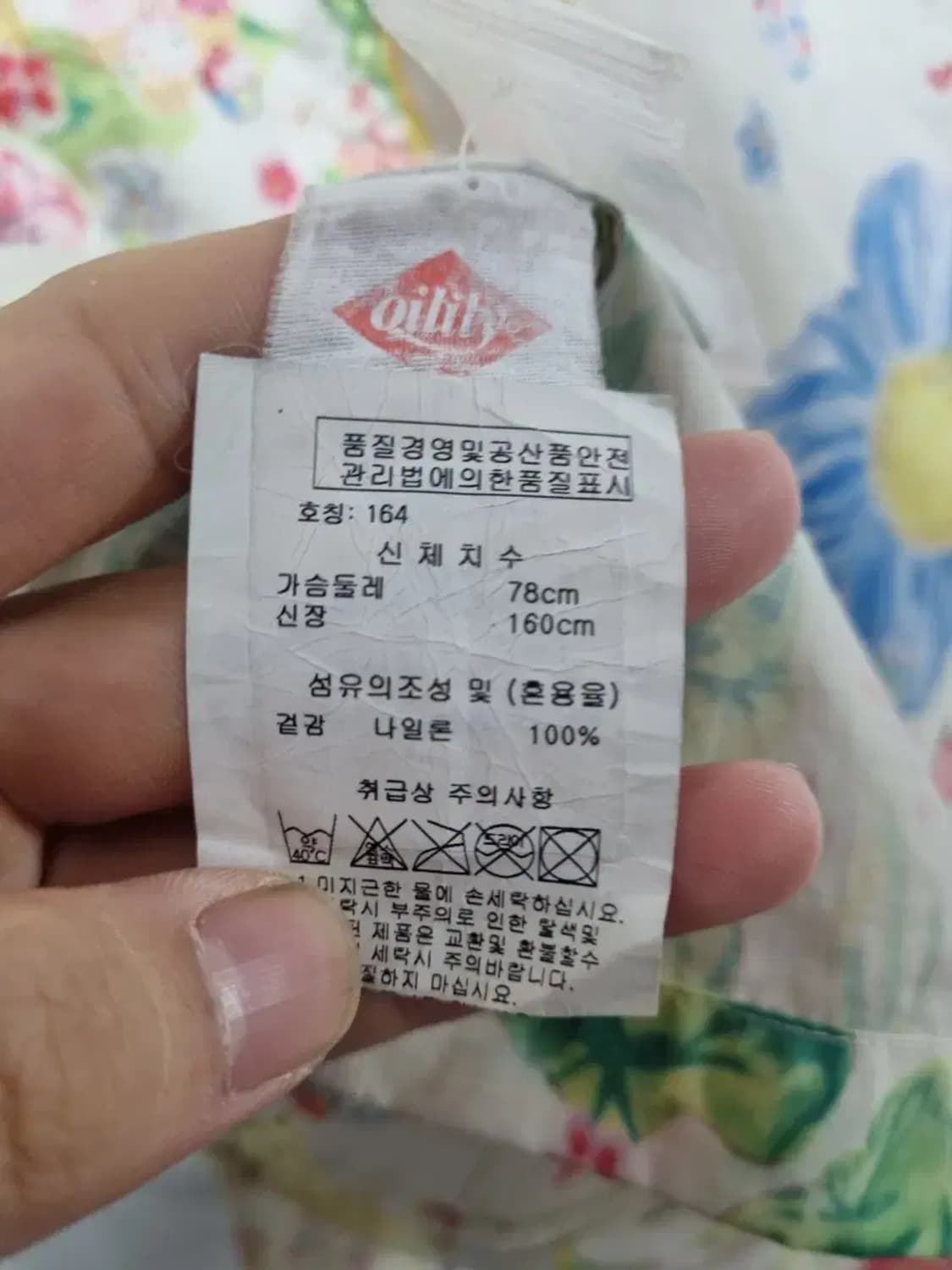 오일릴리 바람막이 자켓 90 상품이미지5