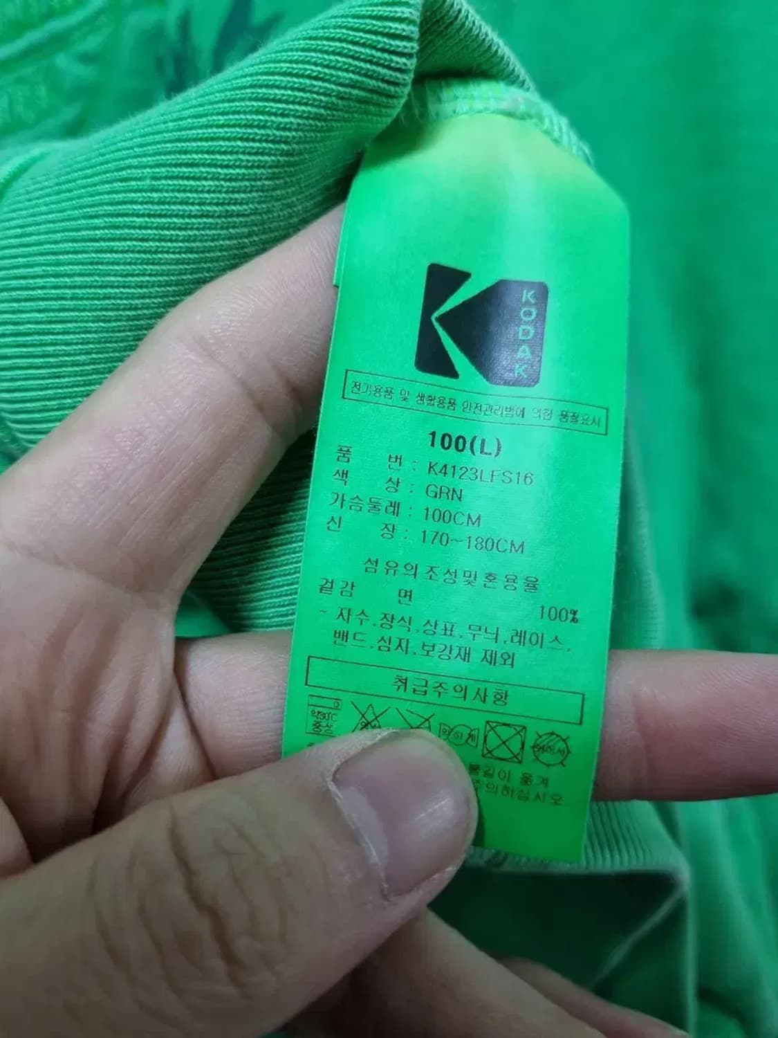 코닥 맨투맨 티셔츠 L 상품이미지5