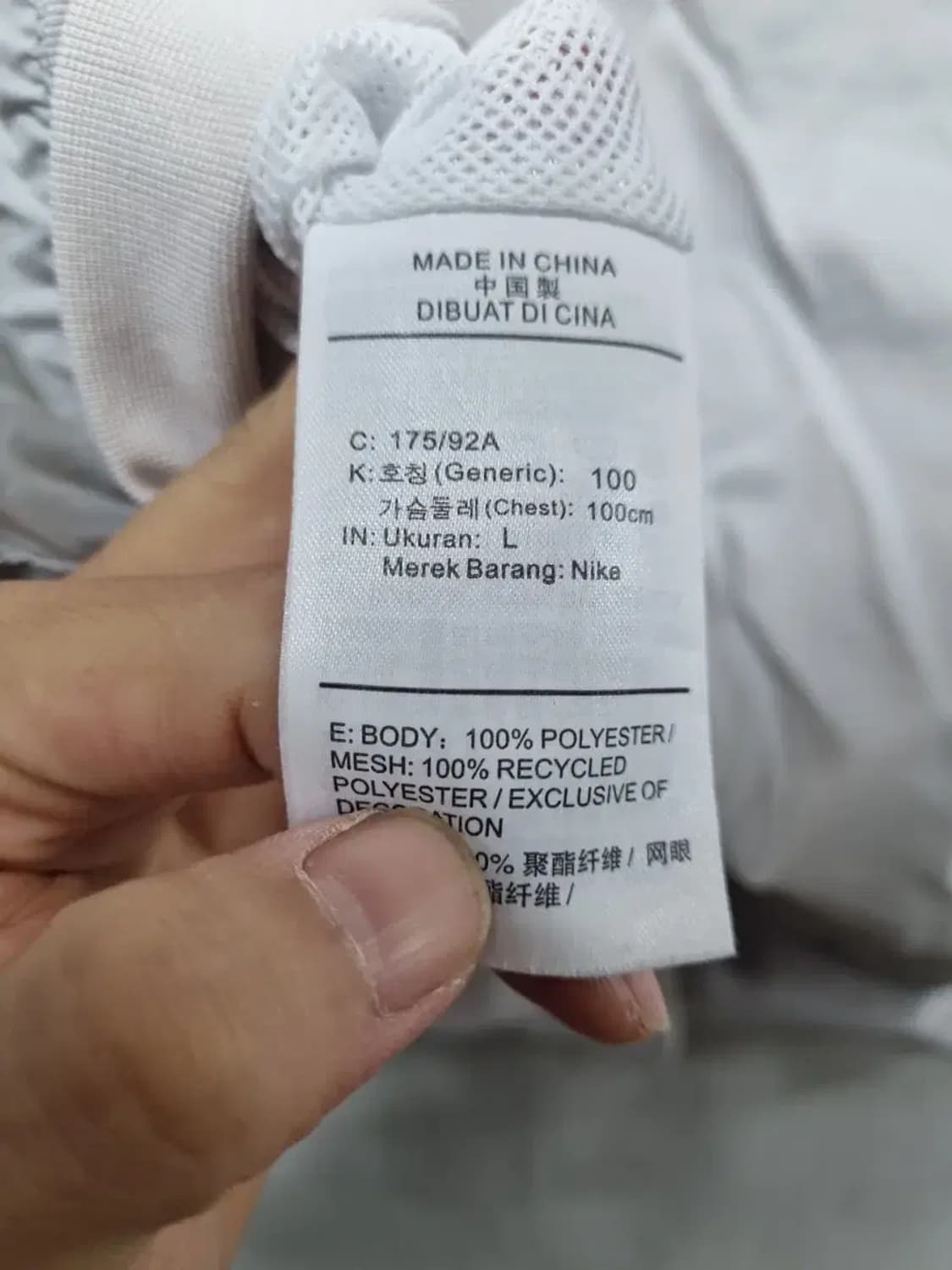 나이키 윈드러너 바람막이 L 상품이미지5