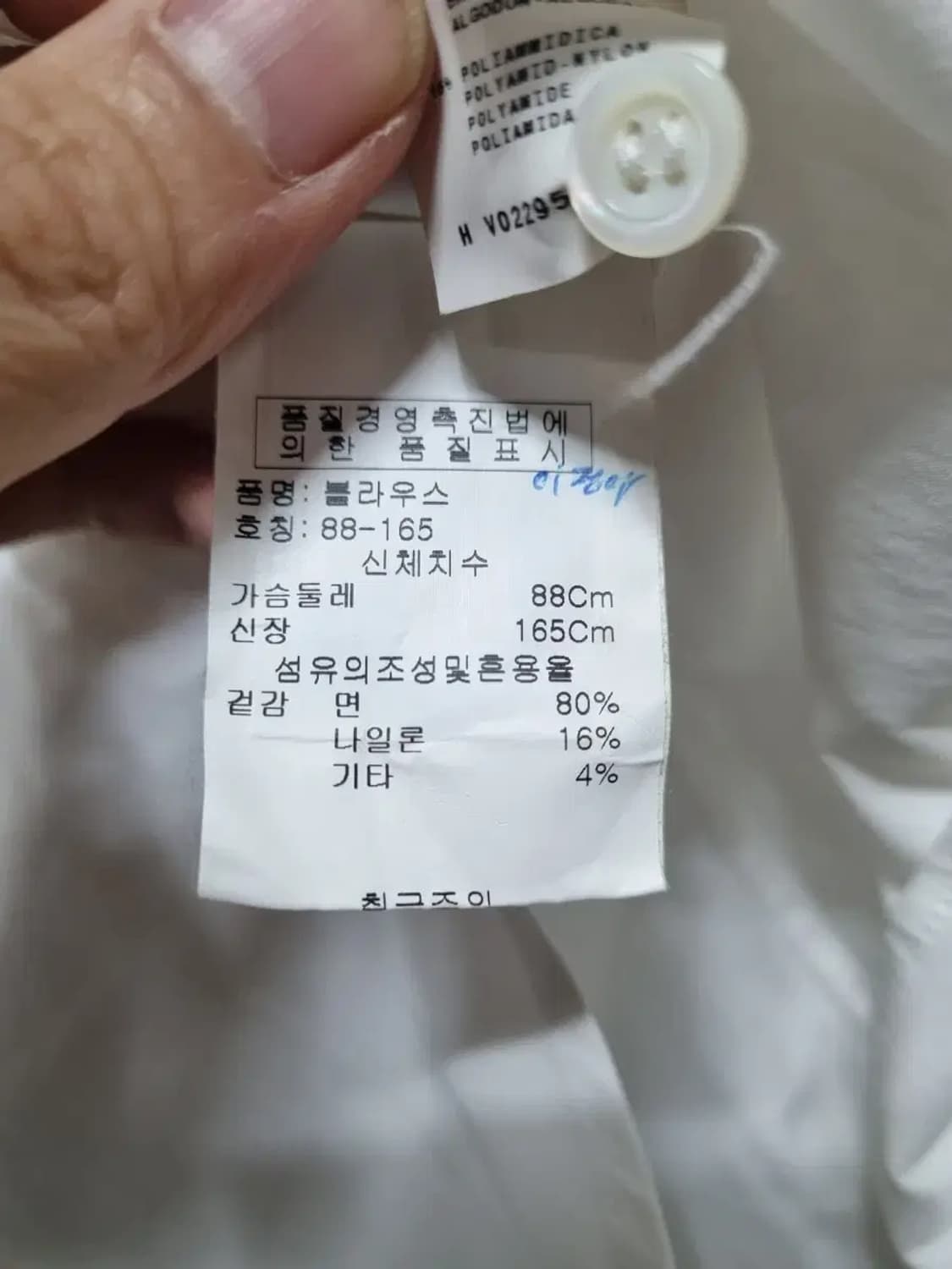 모스키노 리본 블라우스 95 상품이미지6