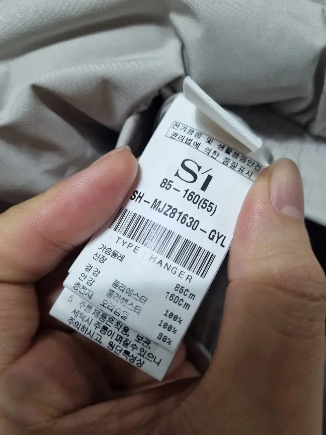 씨 패딩 점퍼 90 상품이미지4