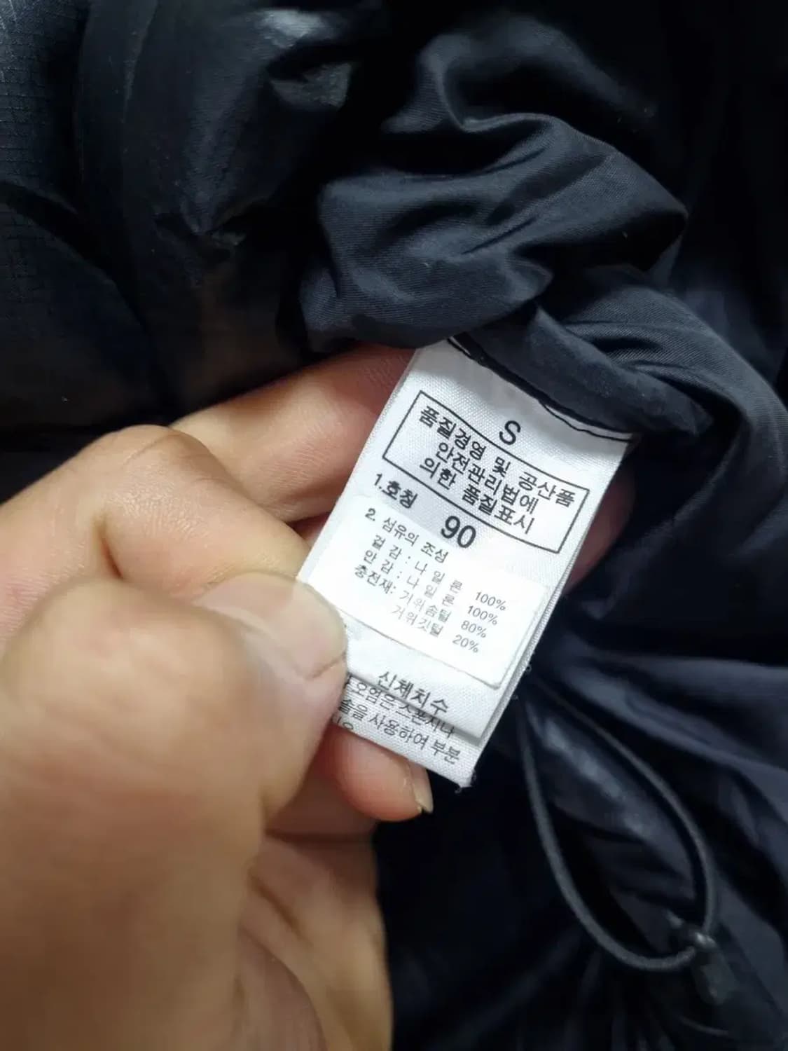 노스페이스 700 눕시 패딩 점퍼 90 상품이미지5